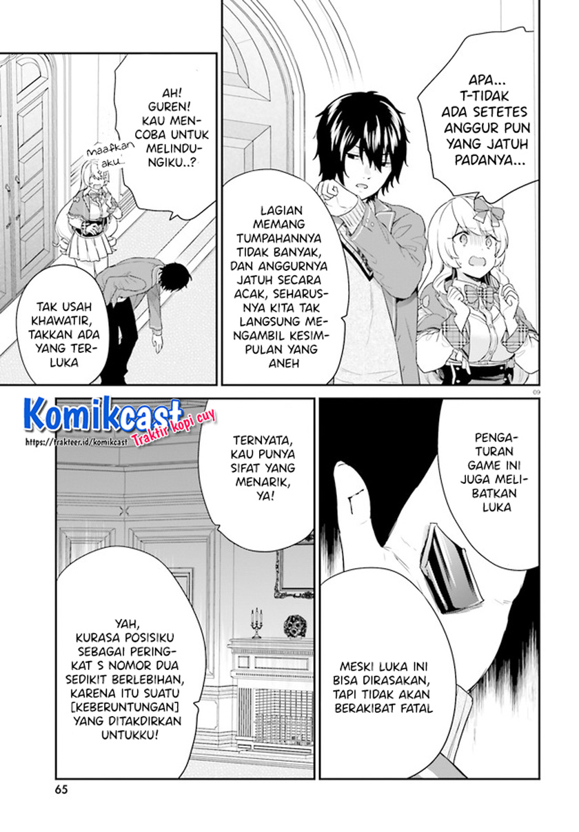 Jishou F-Rank no Oniisama ga Game de Hyouka sareru Gakuen no Chouten ni Kunrin suru Sou desu yo? Chapter 33 Gambar 10