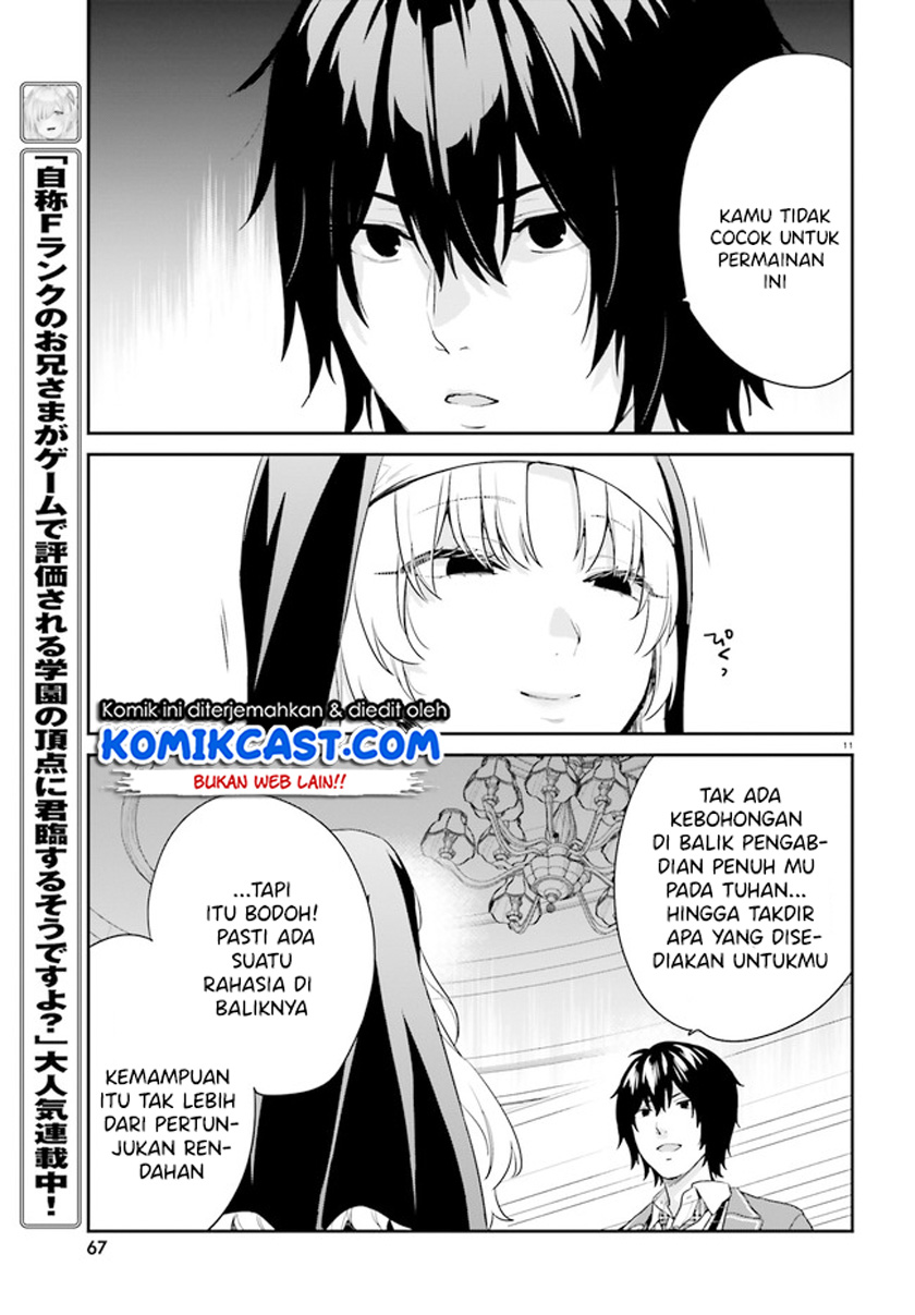 Jishou F-Rank no Oniisama ga Game de Hyouka sareru Gakuen no Chouten ni Kunrin suru Sou desu yo? Chapter 33 Gambar 12
