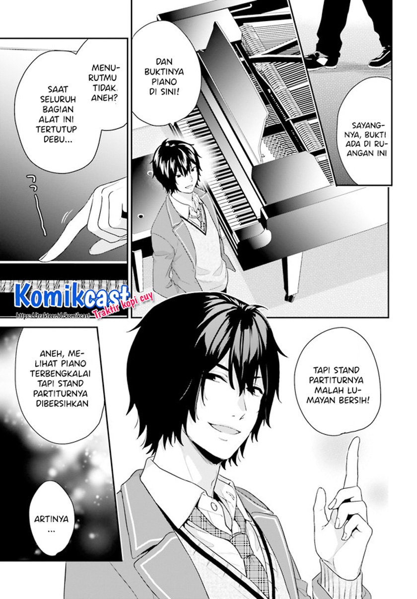 Jishou F-Rank no Oniisama ga Game de Hyouka sareru Gakuen no Chouten ni Kunrin suru Sou desu yo? Chapter 33 Gambar 14