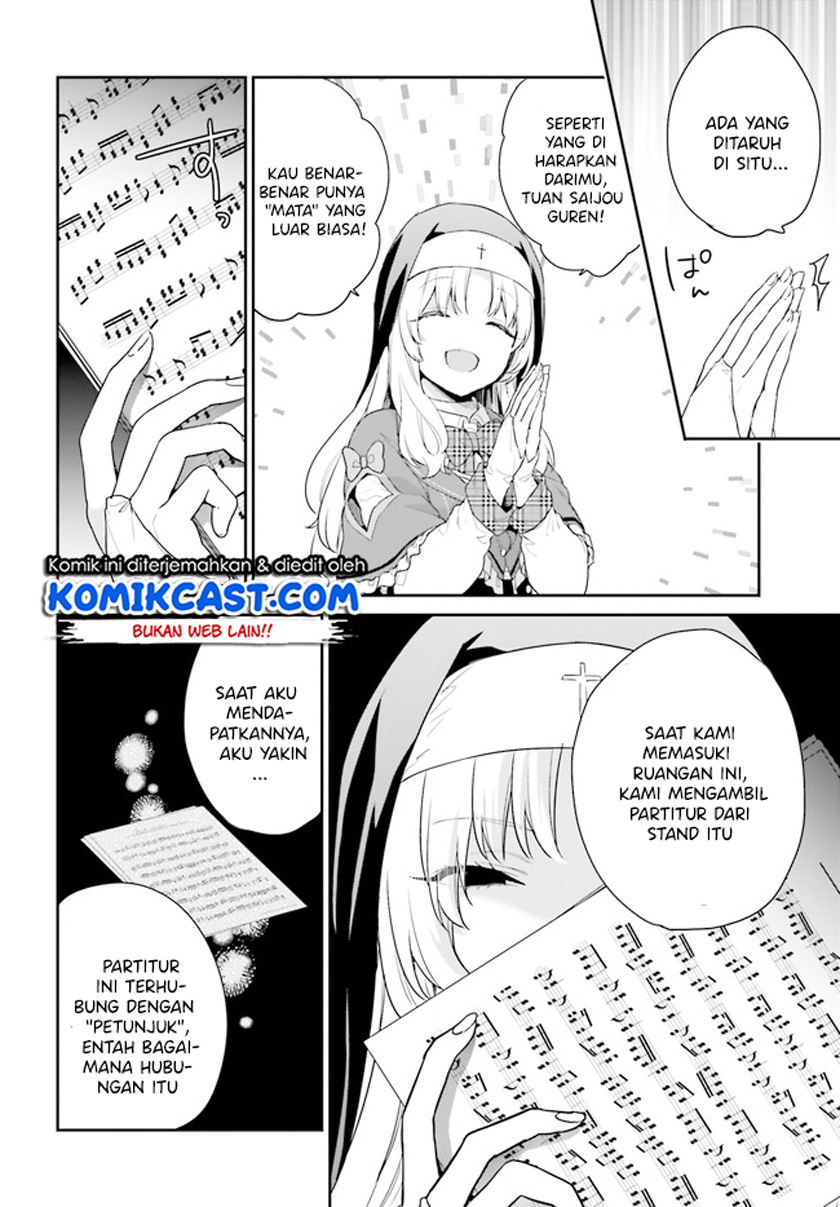 Jishou F-Rank no Oniisama ga Game de Hyouka sareru Gakuen no Chouten ni Kunrin suru Sou desu yo? Chapter 33 Gambar 15
