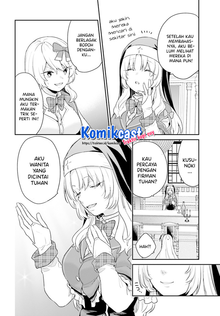 Jishou F-Rank no Oniisama ga Game de Hyouka sareru Gakuen no Chouten ni Kunrin suru Sou desu yo? Chapter 33 Gambar 5
