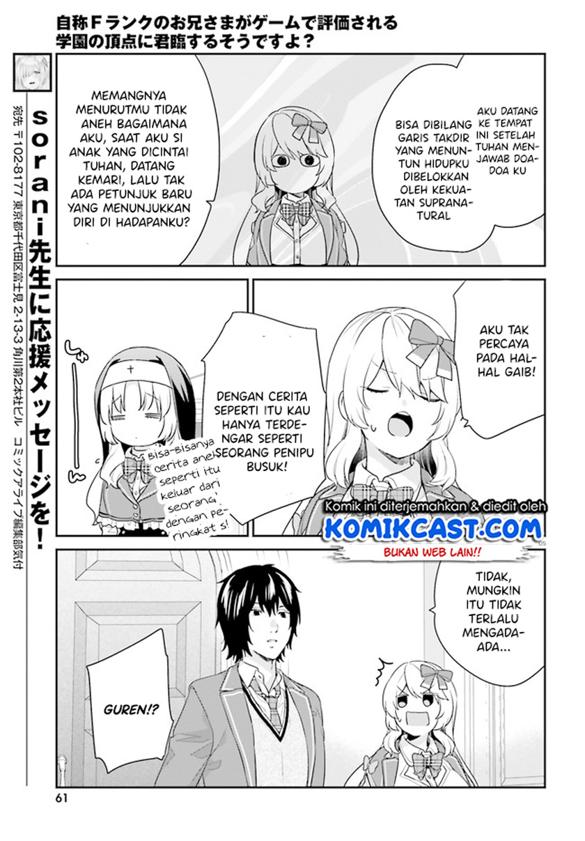 Jishou F-Rank no Oniisama ga Game de Hyouka sareru Gakuen no Chouten ni Kunrin suru Sou desu yo? Chapter 33 Gambar 6
