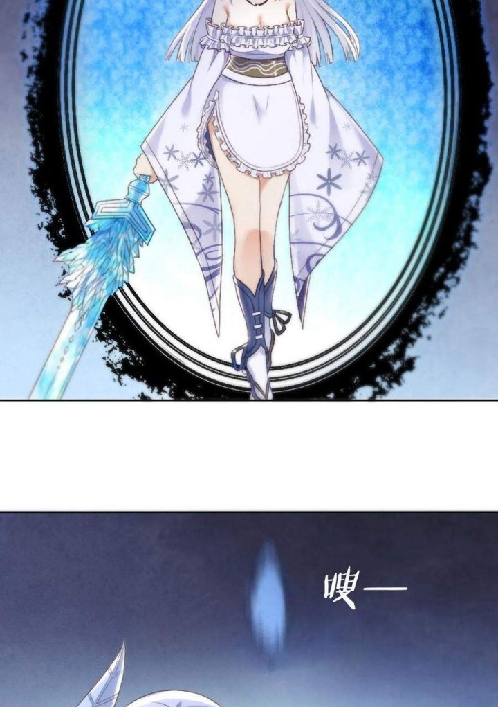 Baca I’m My Household Girlfriend Chapter 24 Gambar 2