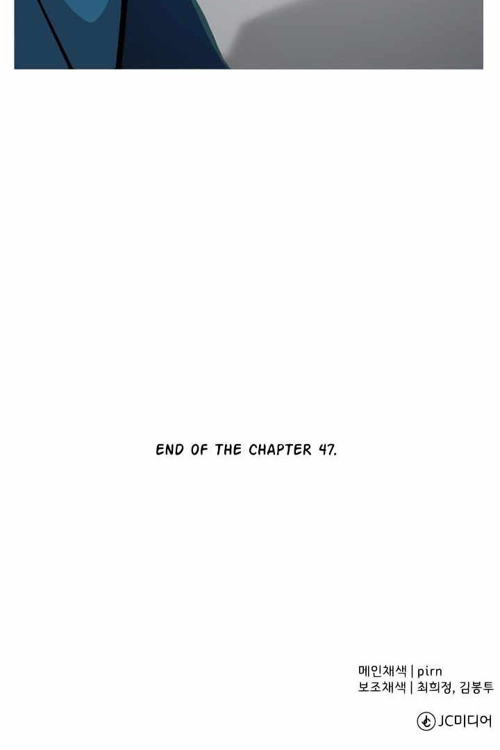 The Story of a Low-Rank Soldier Becoming a Monarch Chapter 47 Gambar 81