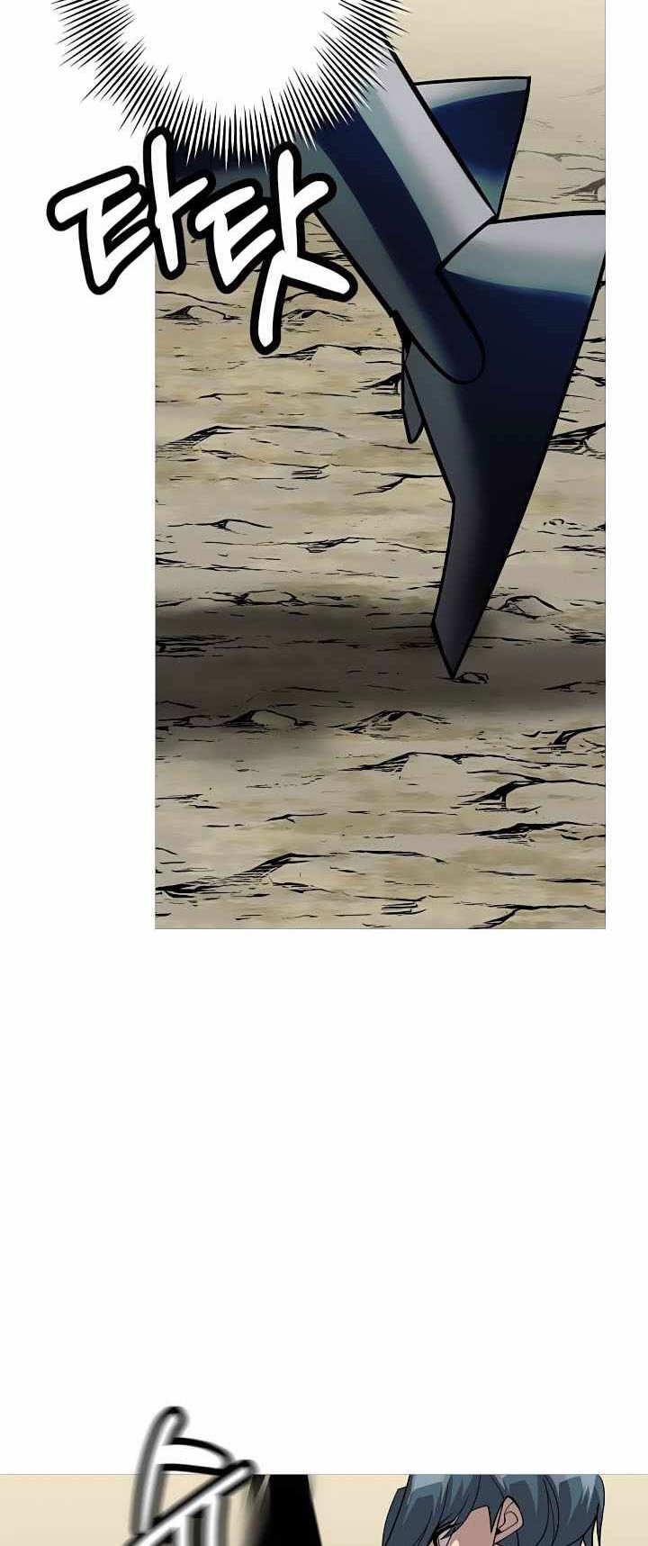 The Story of a Low-Rank Soldier Becoming a Monarch Chapter 47 Gambar 9