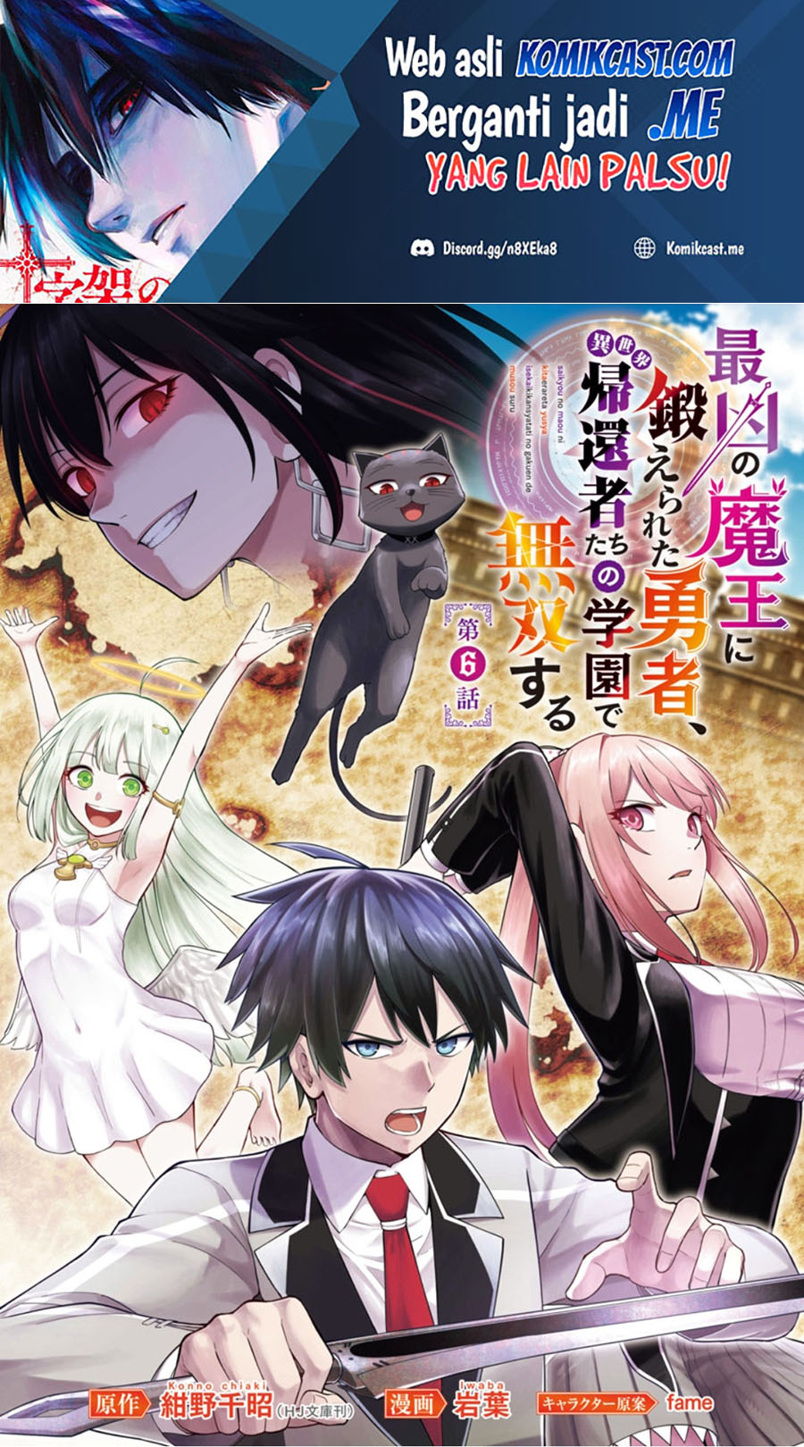 Baca Saikyou No Maou Ni Kitaerareta Yuusha Chapter 06 Gambar 2
