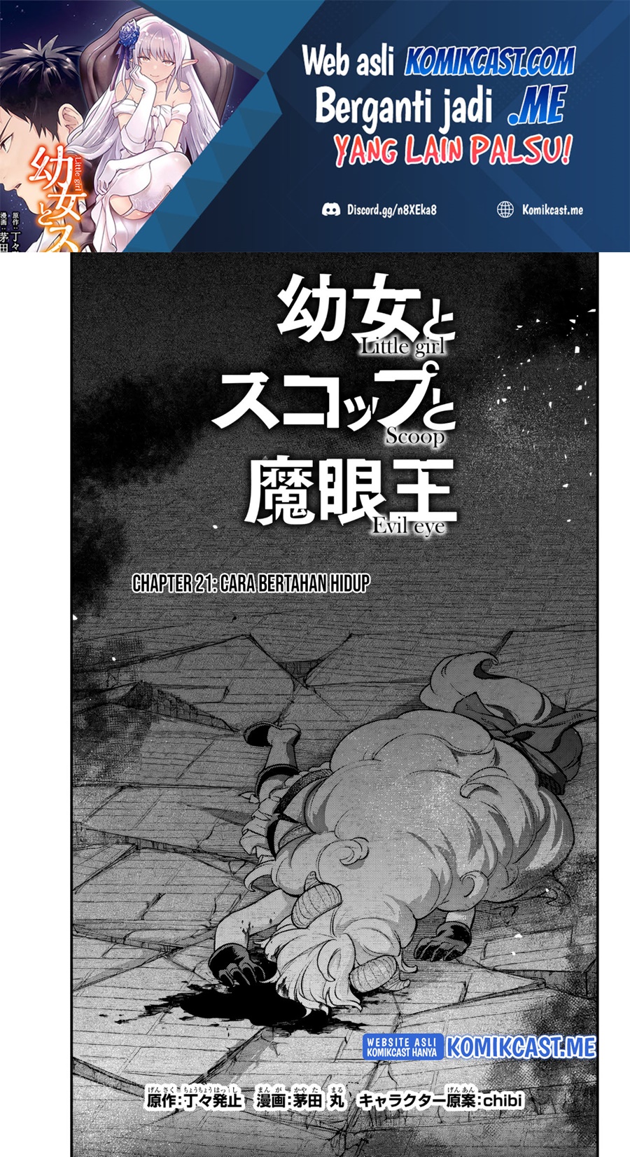 Baca Little Girl x Scoop x Evil Eye Chapter 21.1 Gambar 2