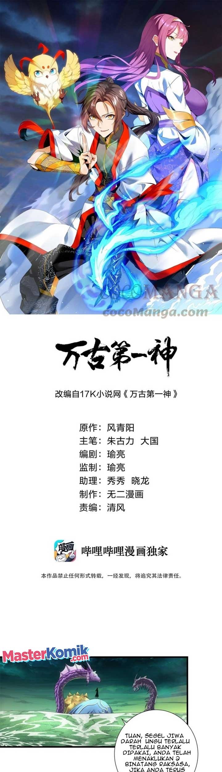 Baca Manhua Eternal First God Chapter 45 Gambar 2