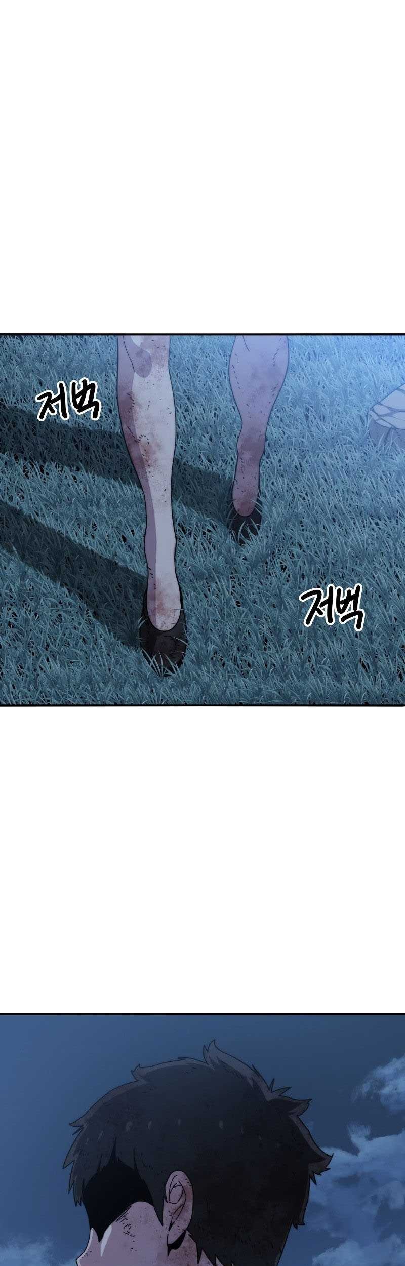 Baca Existence Chapter 08 Gambar 2
