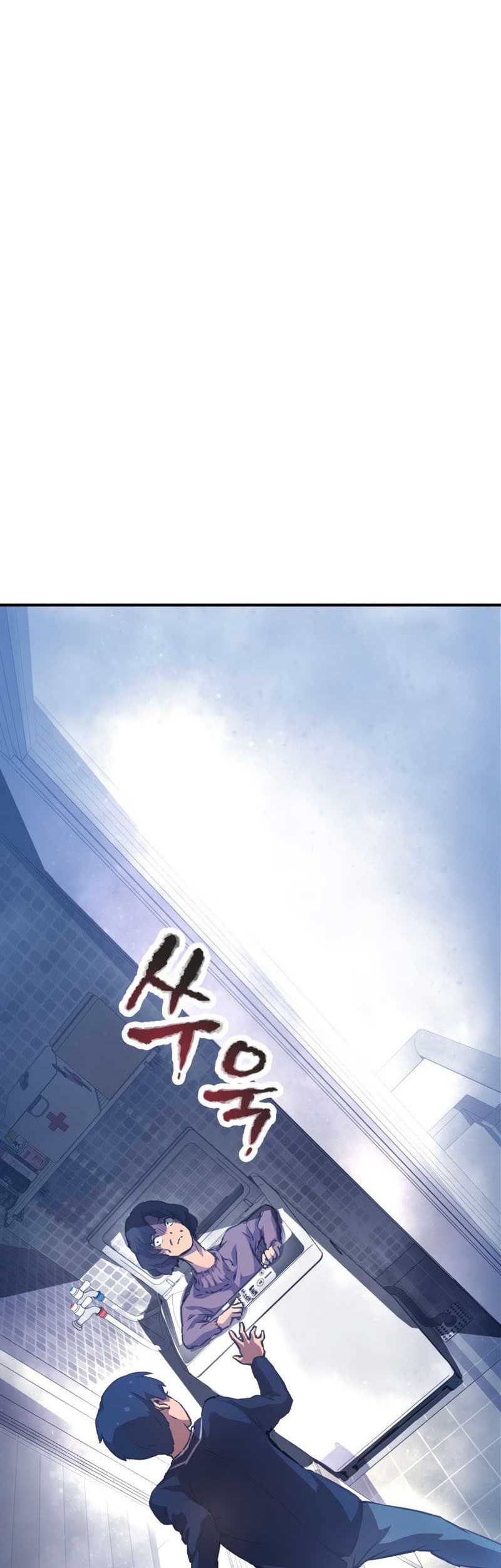 Ghost Story Club Chapter 14 Gambar 15