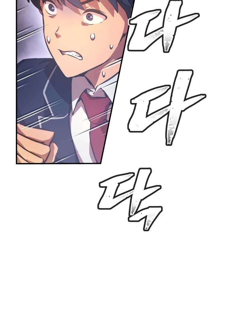 Ghost Story Club Chapter 14 Gambar 26
