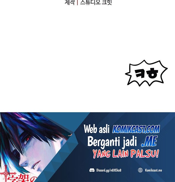 Player Who Can’t Level Up Chapter 77 Gambar 75