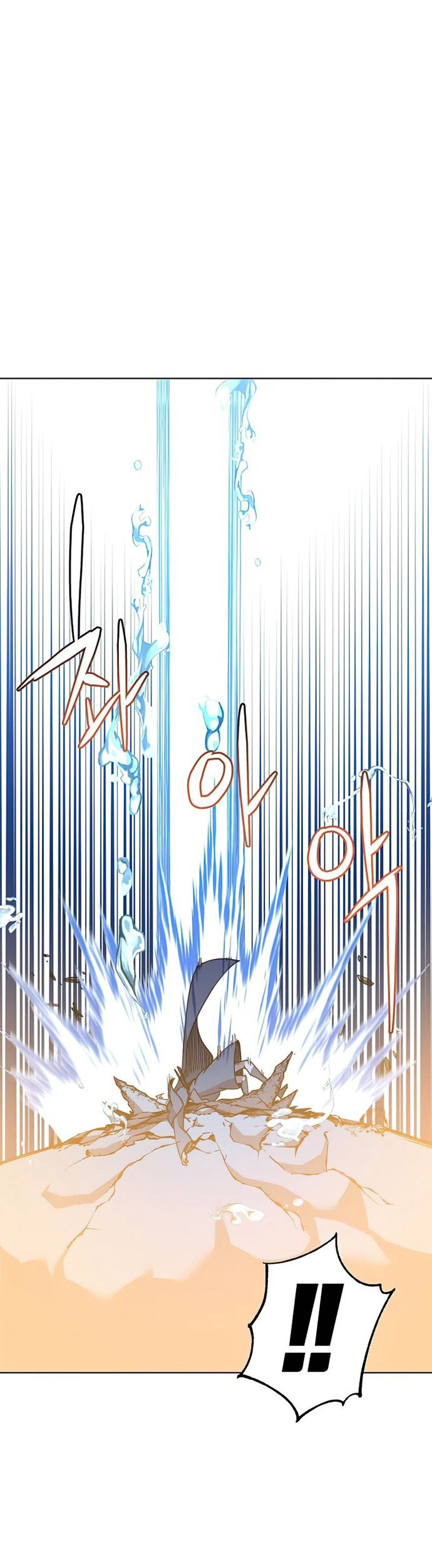 The MAX leveled hero will return! Chapter 99 Gambar 18