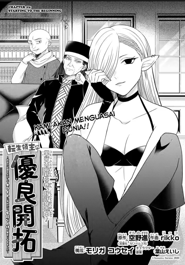 Tensei Ryoushu no Yuuryou Kaitaku: Zensei no Kioku o Ikashite White ni Tsutometara, Yuunou na Jinzai ga Atsumari Sugimashita Chapter 23.1 Gambar 4