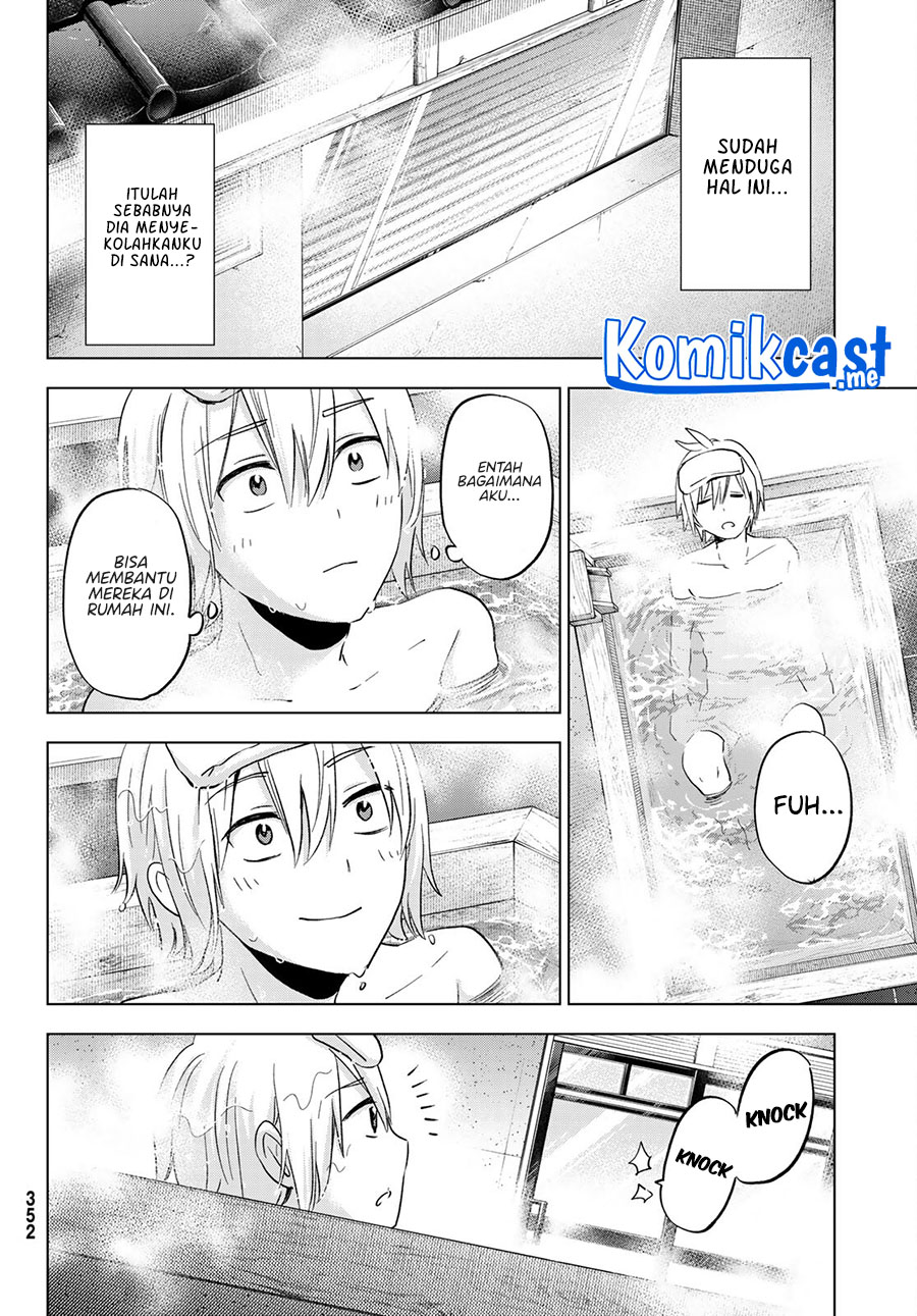 Hiiragi-san Chi no Kyuuketsu Jijou Chapter 09 Gambar 22