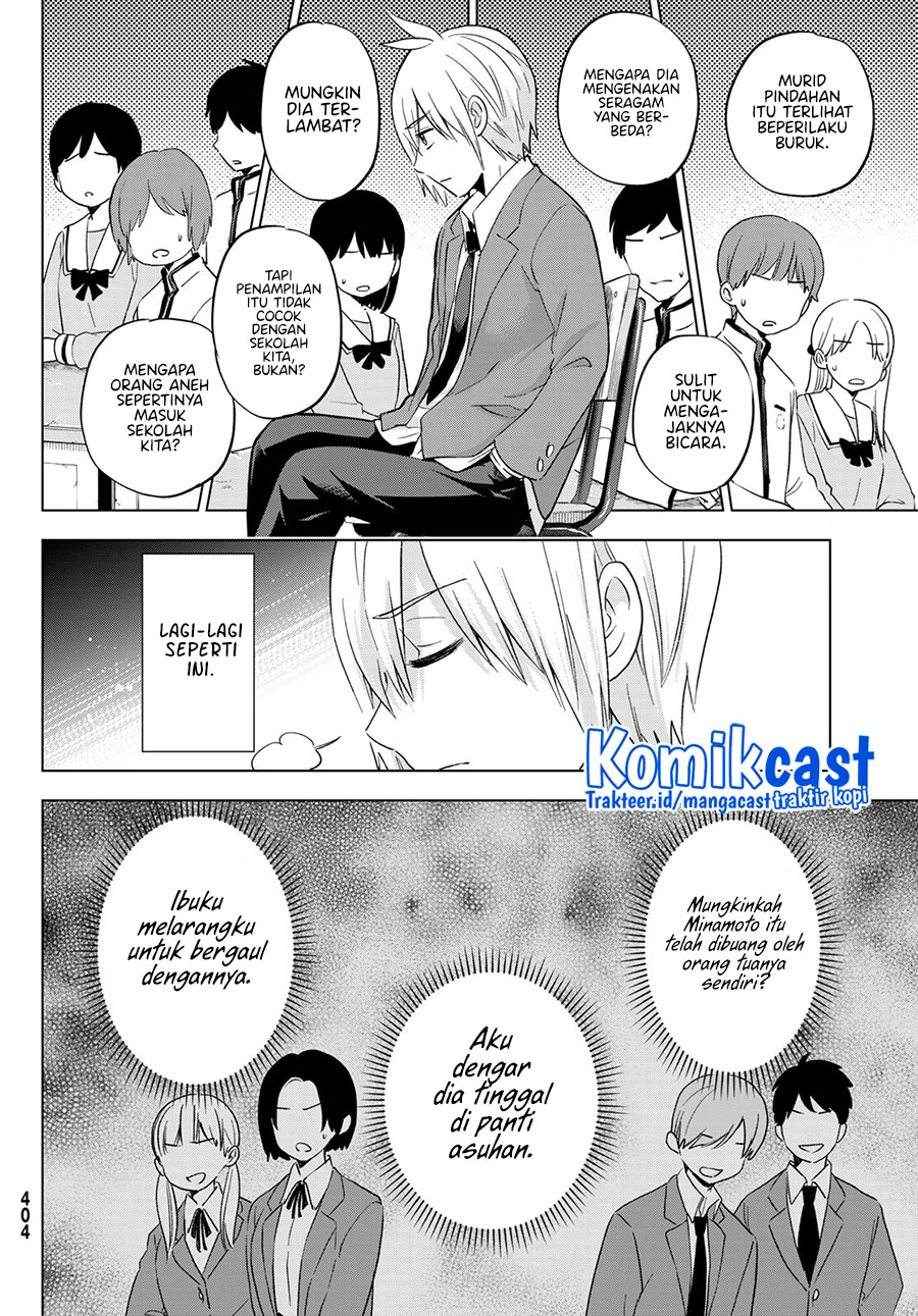 Hiiragi-san Chi no Kyuuketsu Jijou Chapter 08 Gambar 13