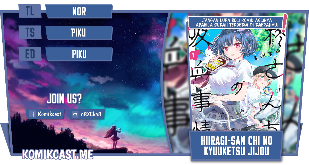 Baca Komik Hiiragi-san Chi no Kyuuketsu Jijou Chapter 07 Gambar 1