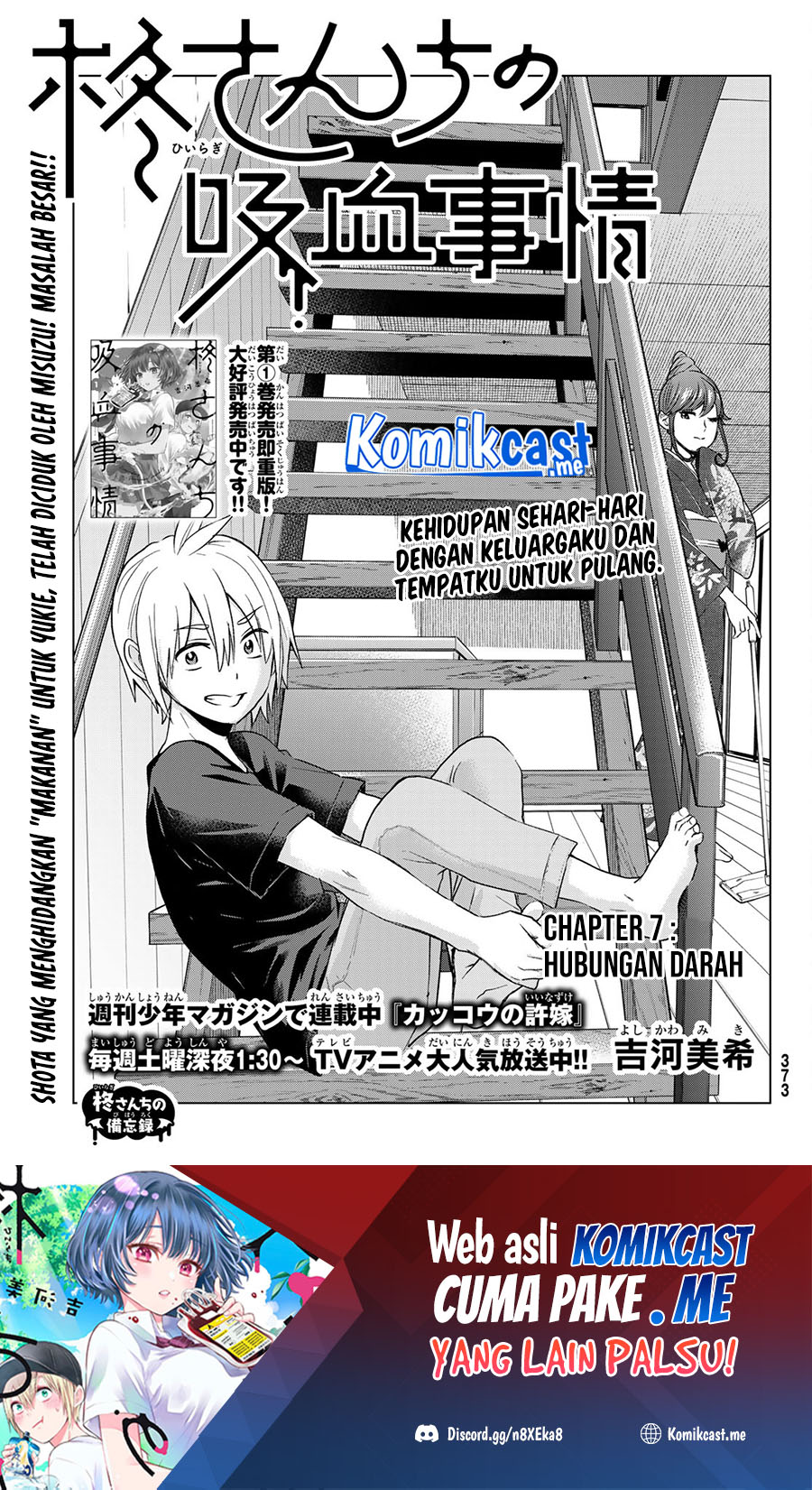 Baca  Hiiragi-san Chi no Kyuuketsu Jijou Chapter 07 Gambar 2