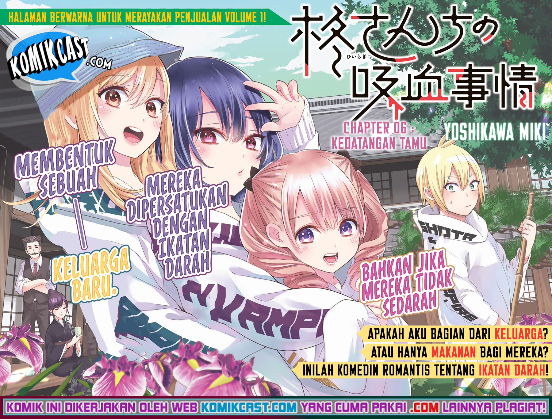 Baca Hiiragi-san Chi no Kyuuketsu Jijou Chapter 06 Gambar 2