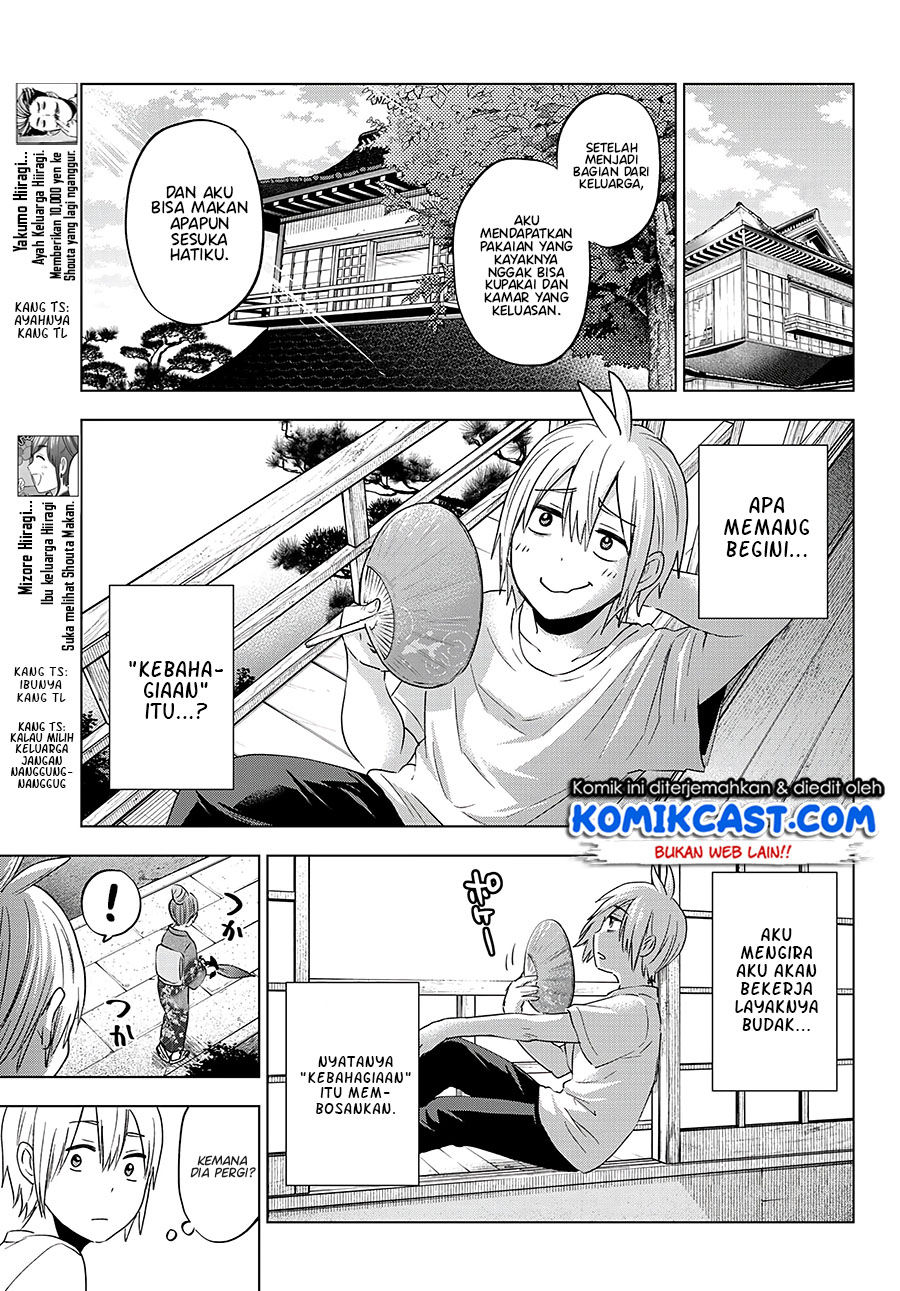Hiiragi-san Chi no Kyuuketsu Jijou Chapter 04 Gambar 12
