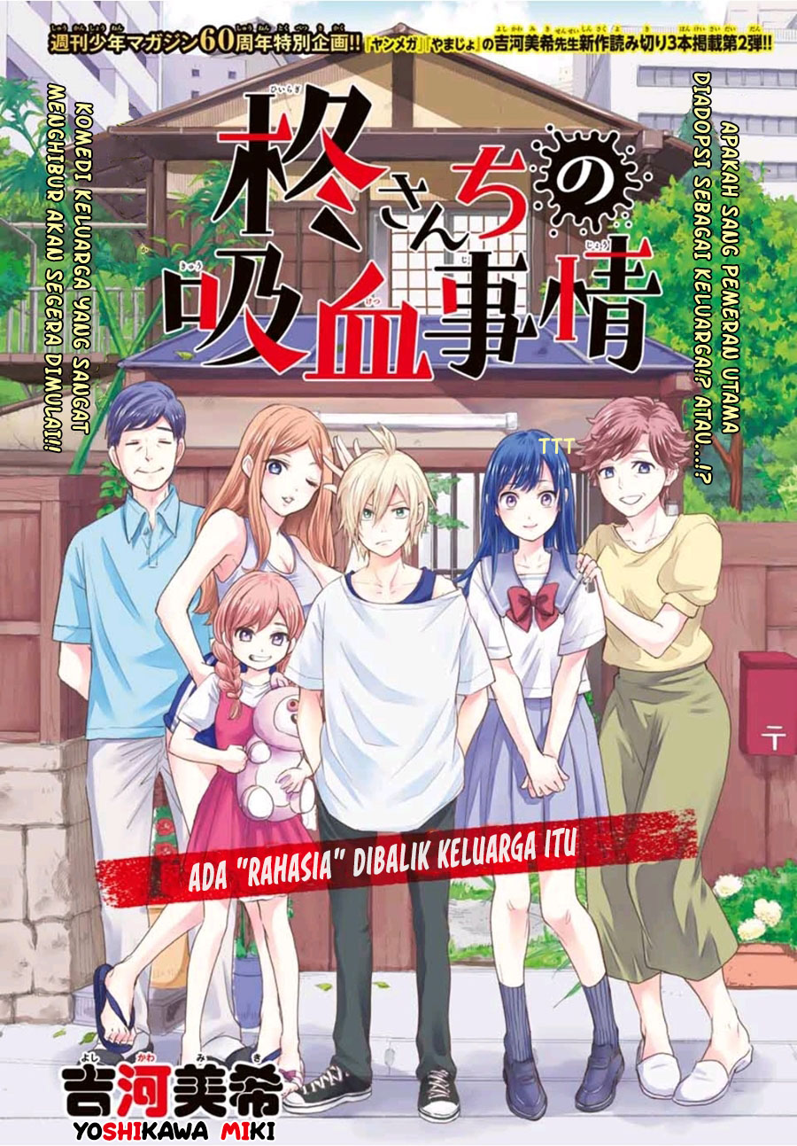 Baca Hiiragi-san Chi no Kyuuketsu Jijou Chapter 00.1 Gambar 2