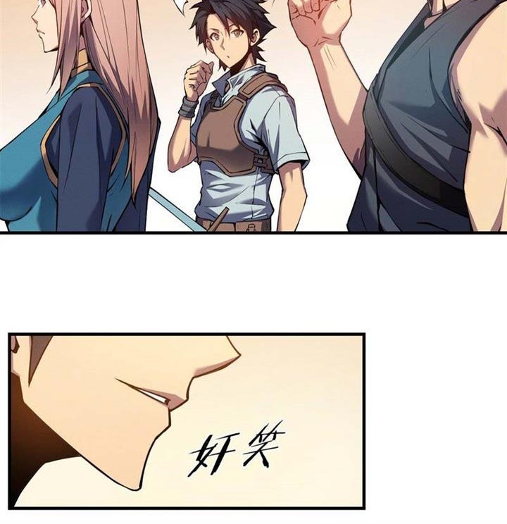 Reincarnation Of The Strongest Sword God Chapter 3 Gambar 5