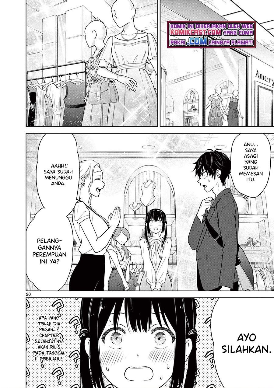 Aishiteru Game wo Owarasetai Chapter 5 Gambar 20