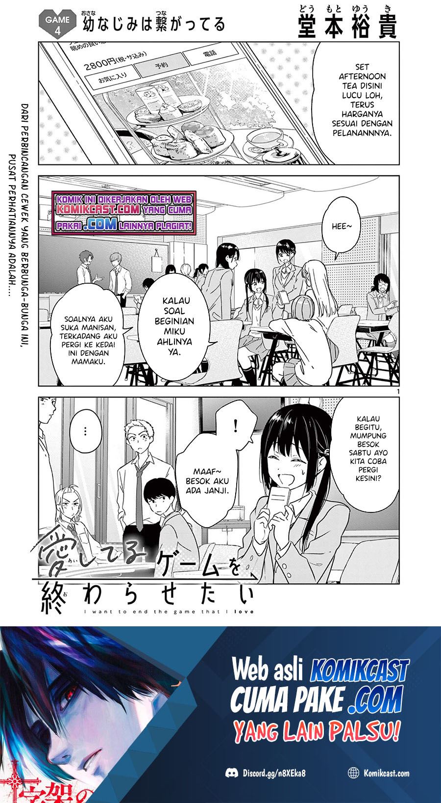 Baca Komik Aishiteru Game wo Owarasetai Chapter 4 Gambar 1