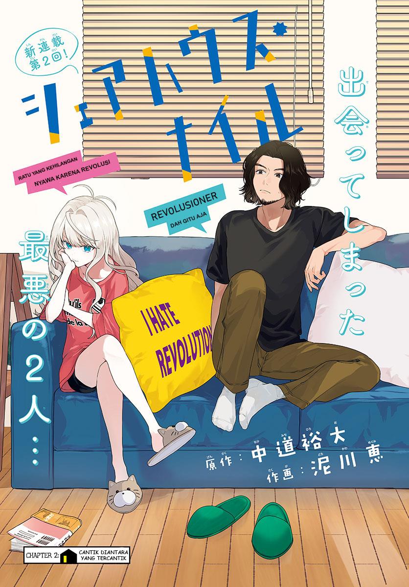 Sharehouse Nile Chapter 2 Gambar 3