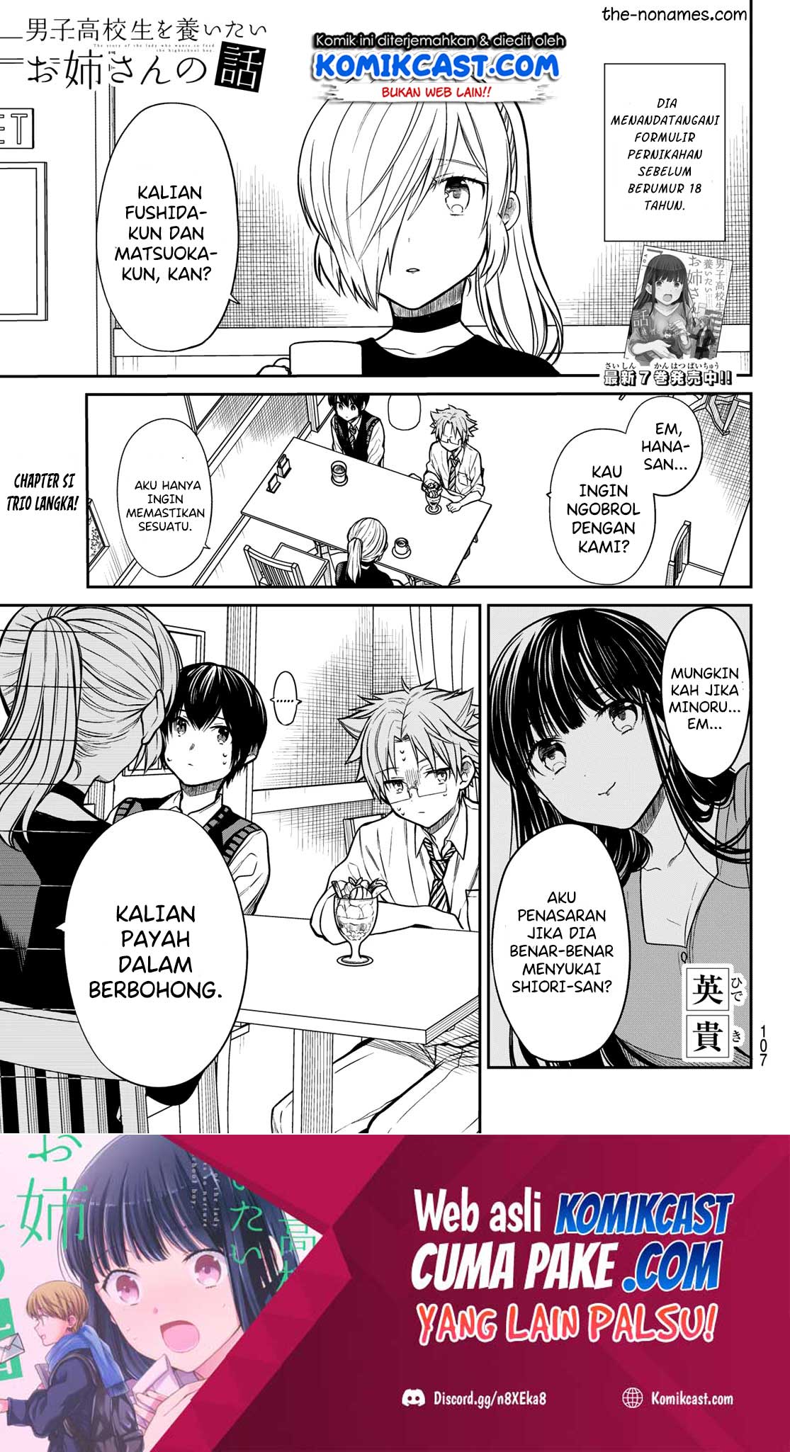 Baca Danshi Koukousei wo Yashinaitai Onee-san no Hanashi Chapter 227 Gambar 2
