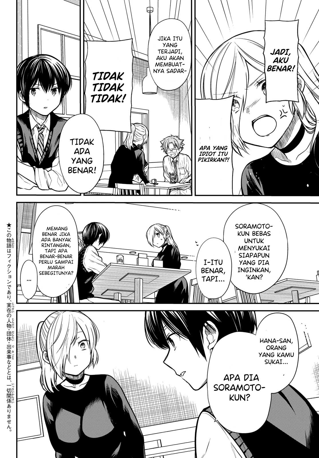 Danshi Koukousei wo Yashinaitai Onee-san no Hanashi Chapter 227 Gambar 3