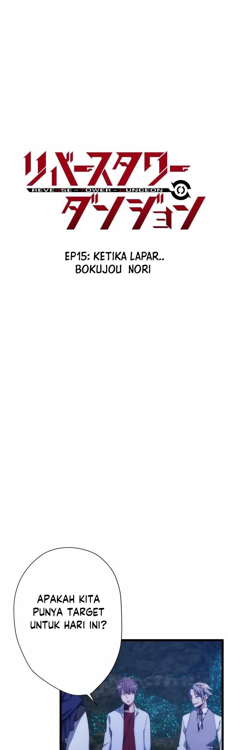 Reverse Tower Dungeon Chapter 15 Gambar 3