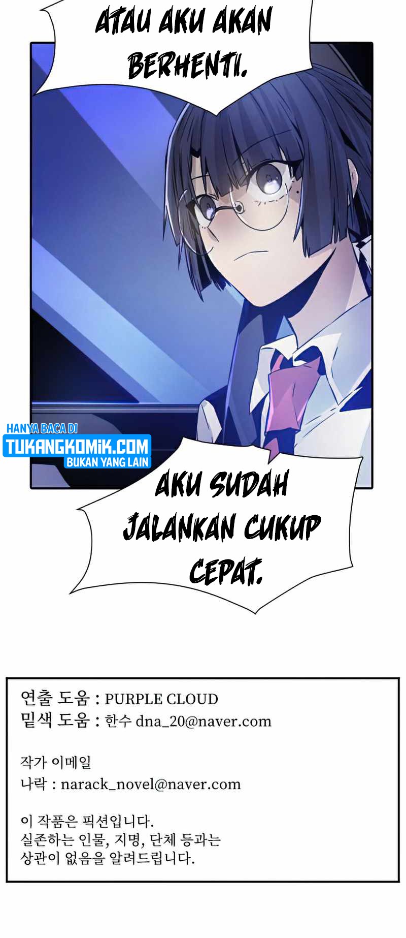How To Kill A God Chapter 42 Gambar 62