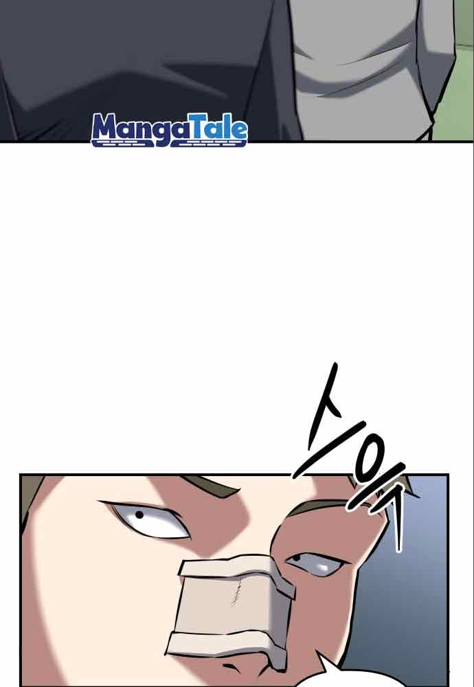 Killing Killer Chapter 03 Gambar 59