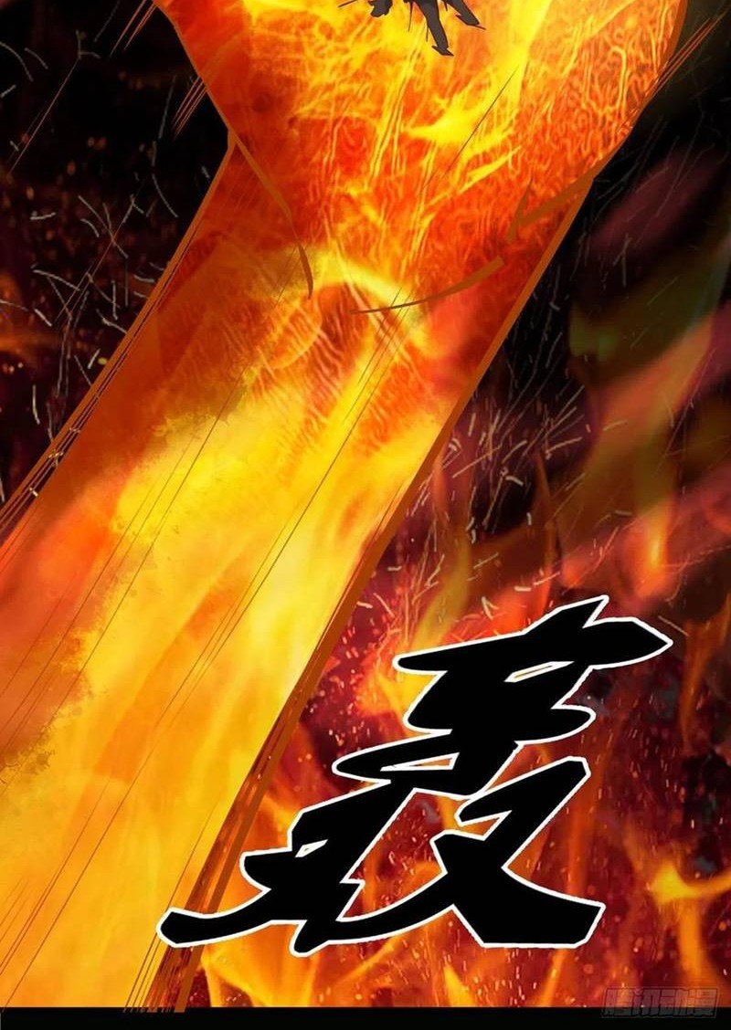 Rebirth City Deity Chapter 182 Gambar 12