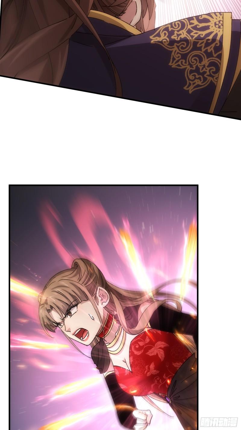 I Just Don’t Play the Card According to the Routine Chapter 82 Gambar 17