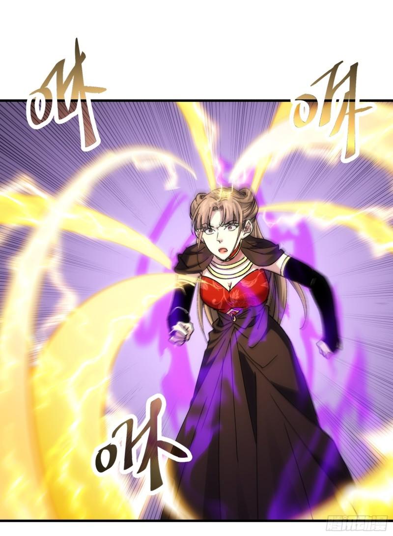 I Just Don’t Play the Card According to the Routine Chapter 82 Gambar 25