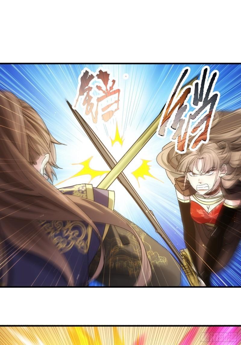 I Just Don’t Play the Card According to the Routine Chapter 82 Gambar 5