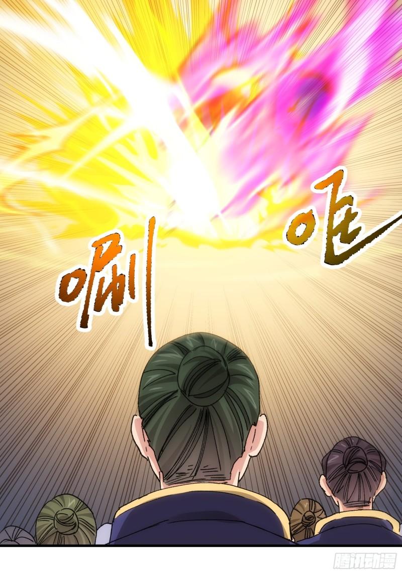 I Just Don’t Play the Card According to the Routine Chapter 82 Gambar 6