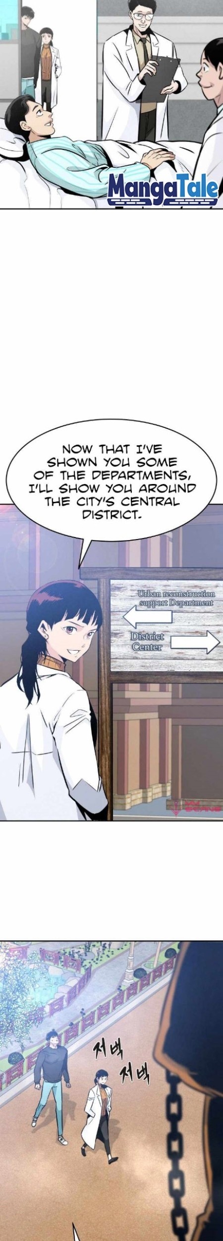 All Rounder Chapter 42 Gambar 48