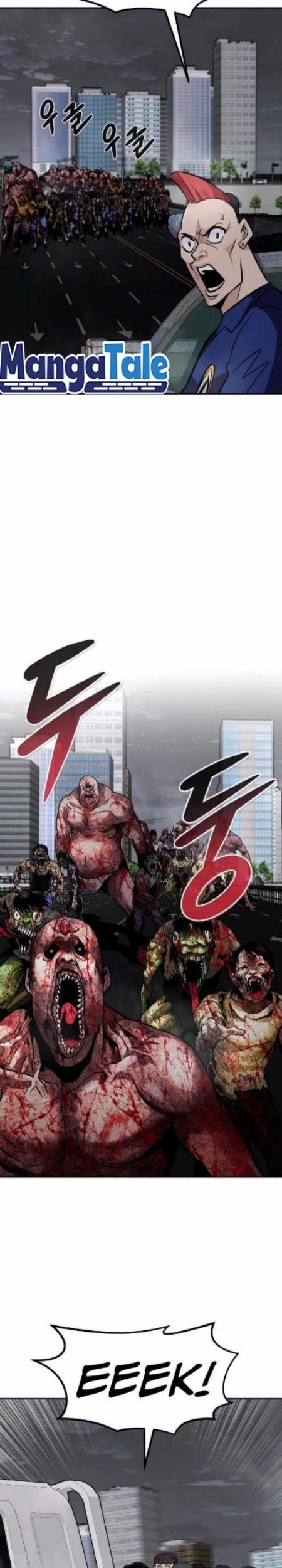 All Rounder Chapter 42 Gambar 10