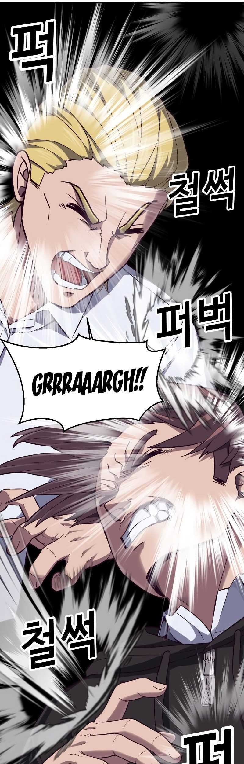 Absolute Obedience Chapter 03 Gambar 24