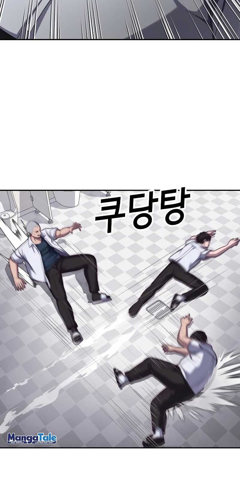 Absolute Obedience Chapter 03 Gambar 87