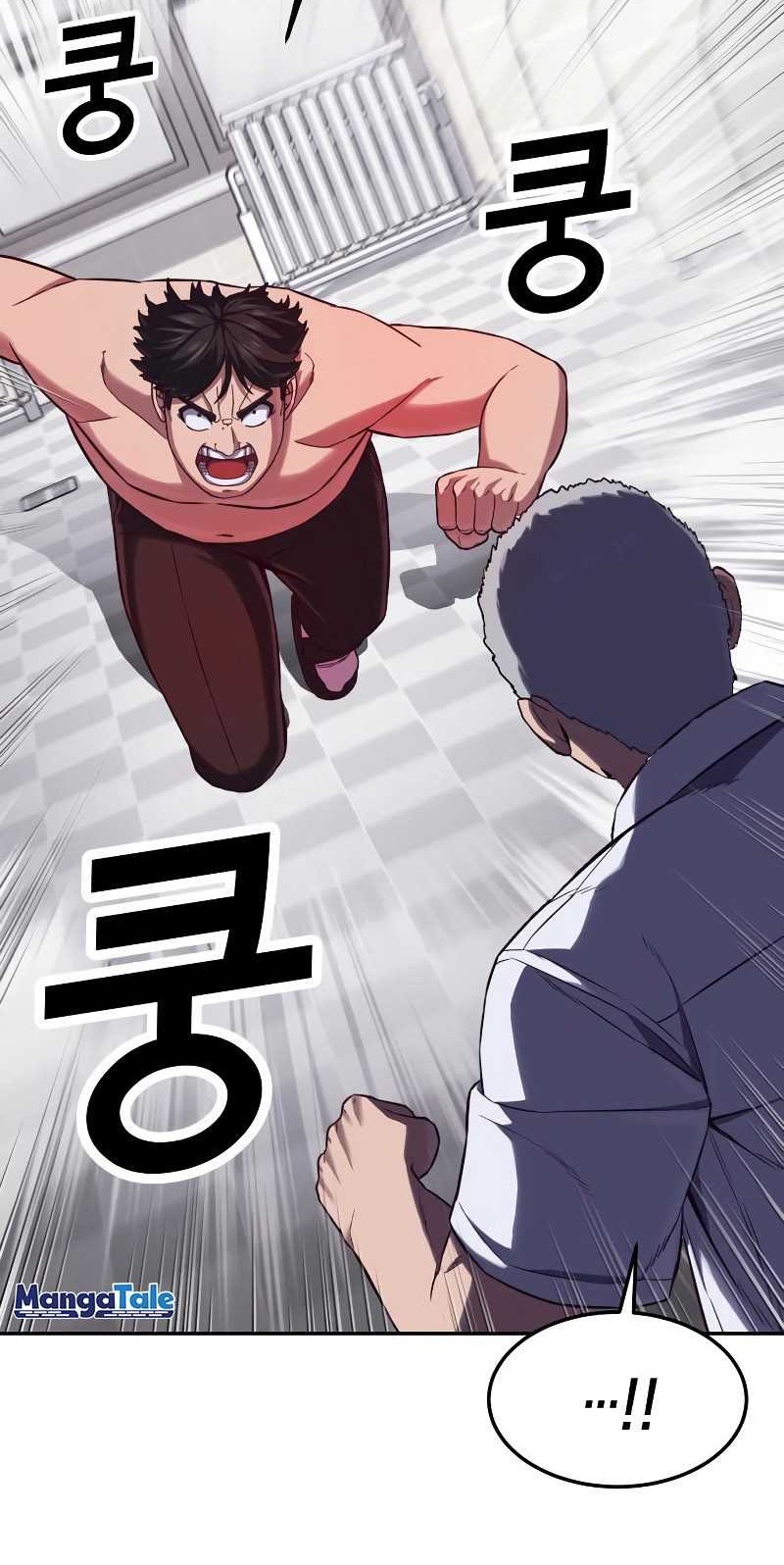 Absolute Obedience Chapter 03 Gambar 103