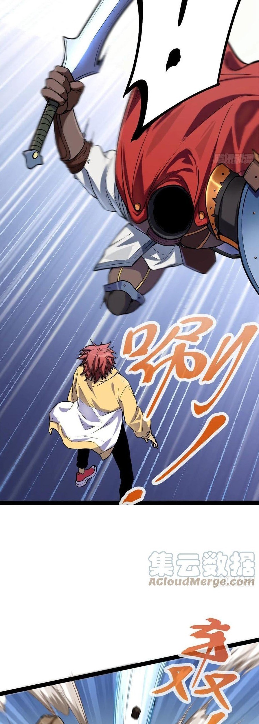 My Shadow Hangs Up Chapter 124 Gambar 19