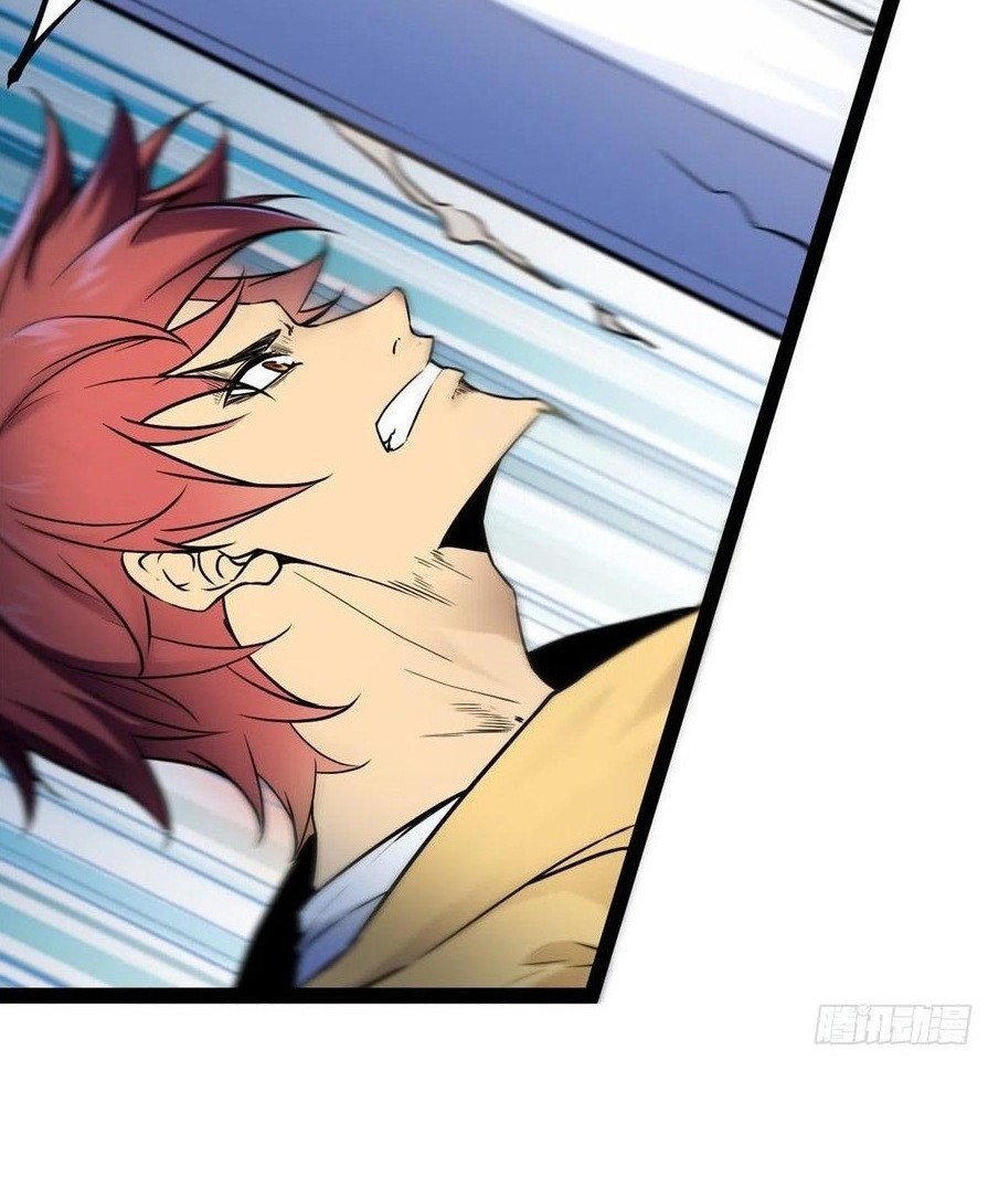 My Shadow Hangs Up Chapter 124 Gambar 22