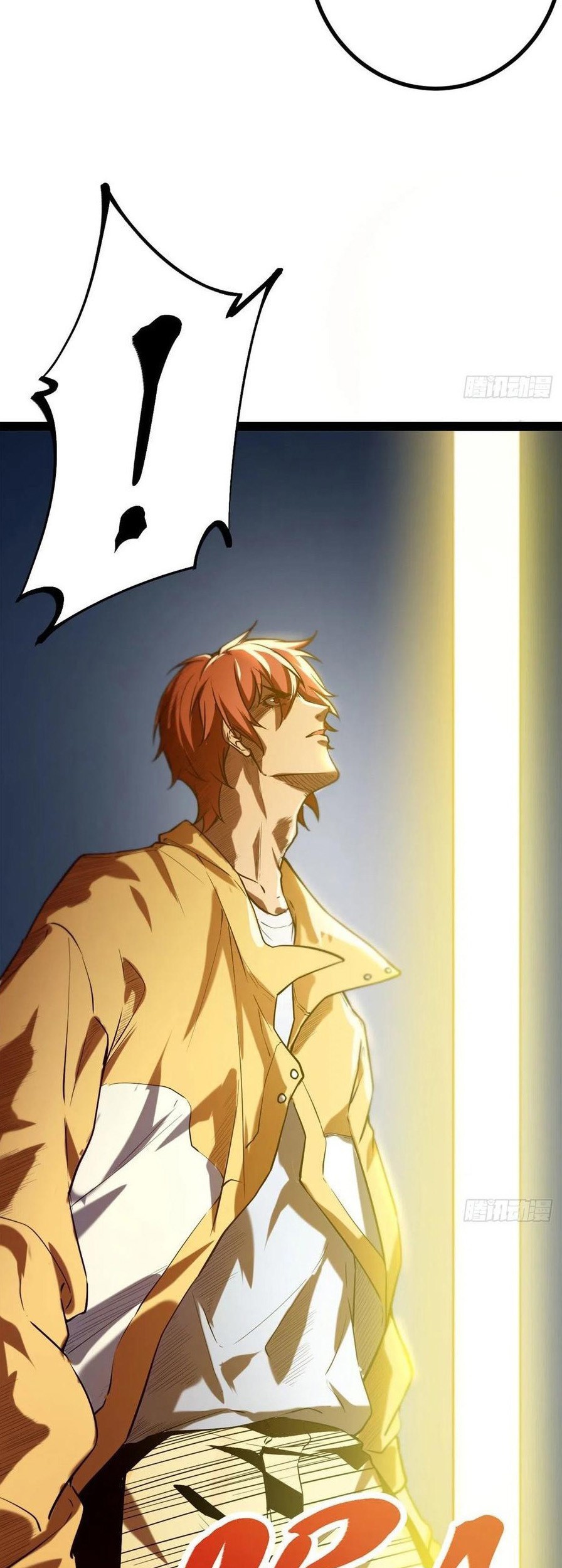 My Shadow Hangs Up Chapter 124 Gambar 39