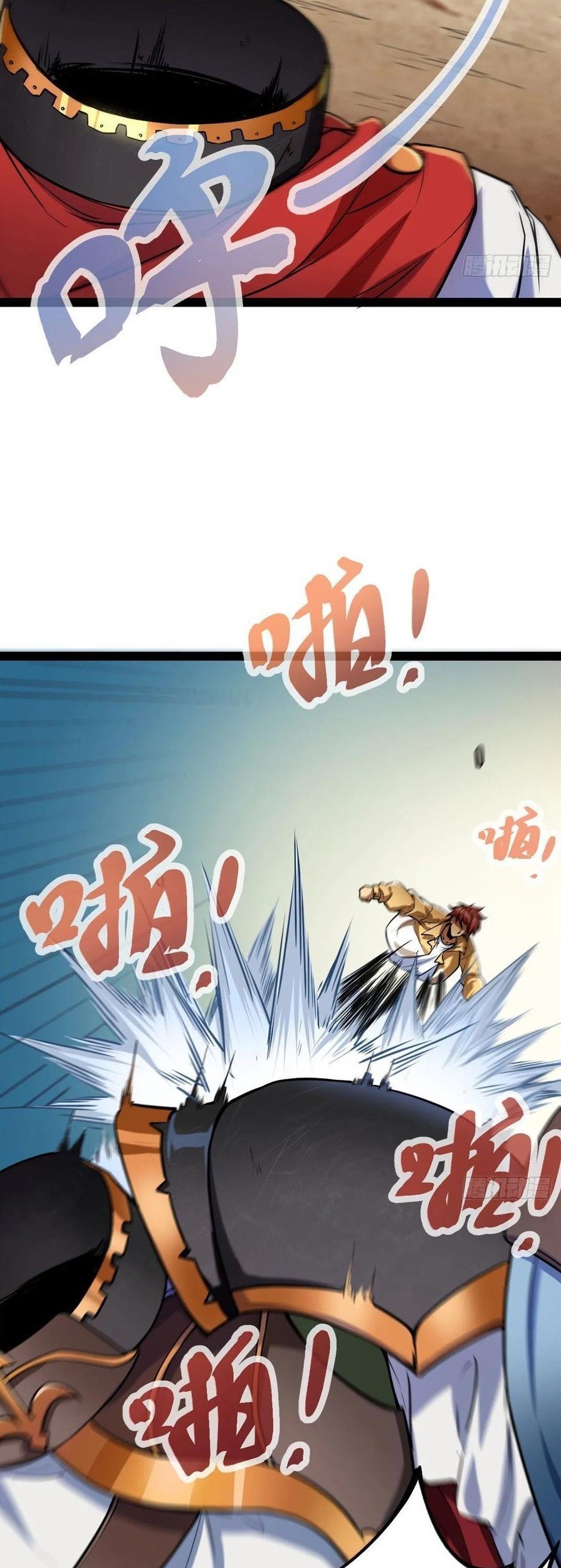 My Shadow Hangs Up Chapter 124 Gambar 8