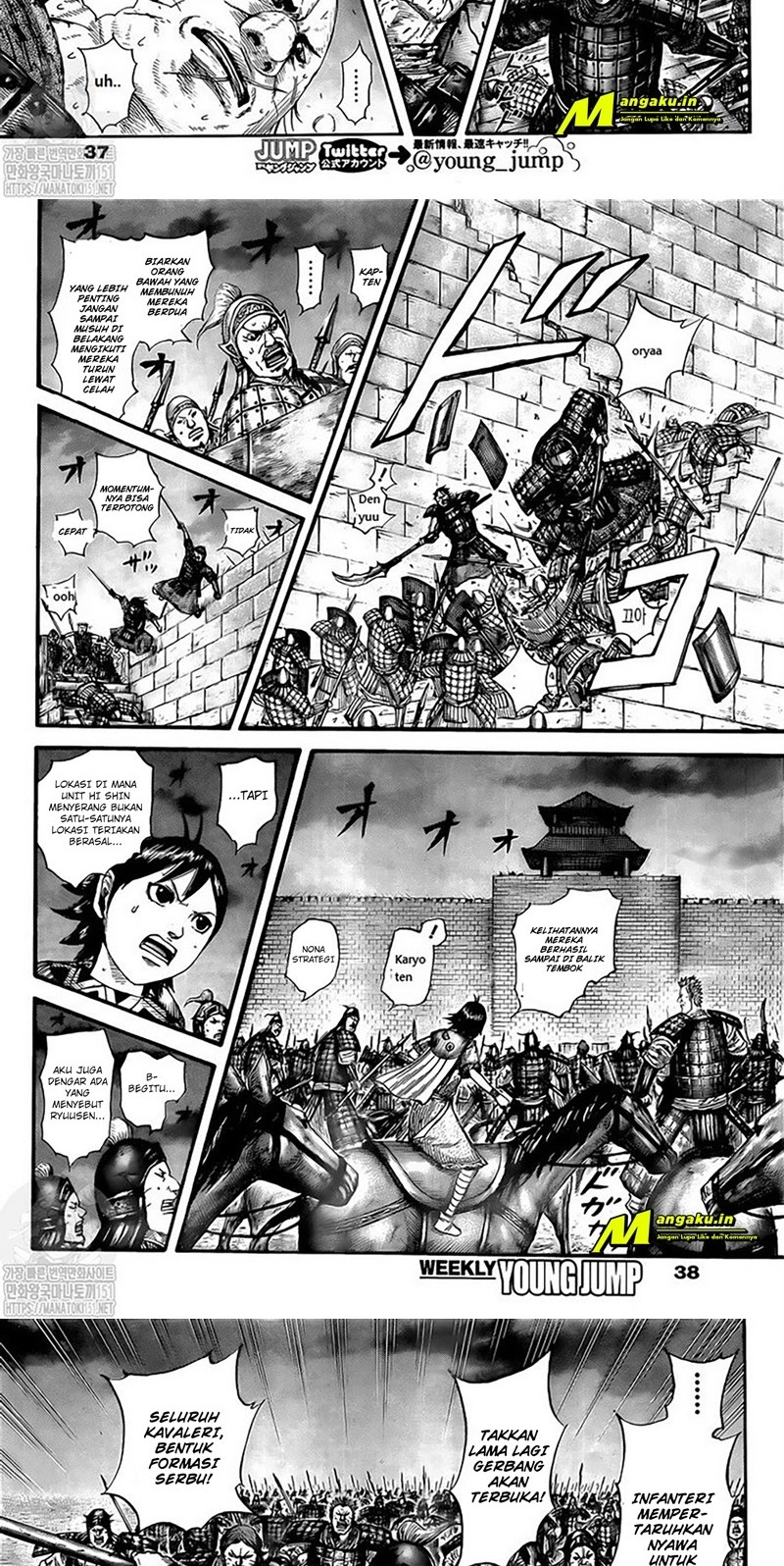 Kingdom Chapter 731 Gambar 6