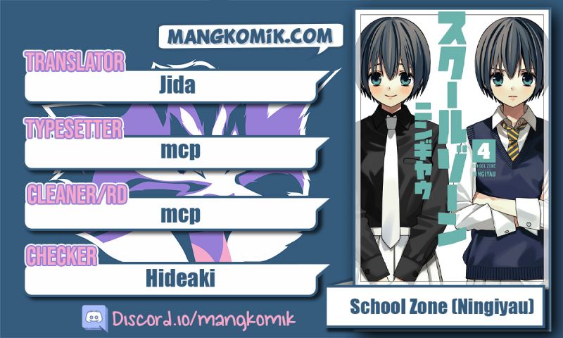 Baca Komik School Zone (Ningiyau) Chapter 96 Gambar 1